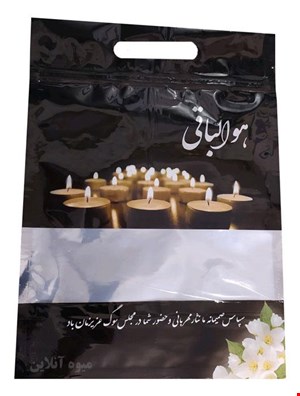 پاکت ترحیم